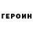 АМФЕТАМИН Розовый KhotenkoVladimir