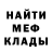КЕТАМИН VHQ shawnztaz