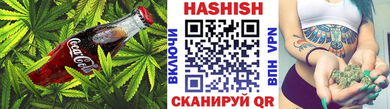 Печенье с ТГК марихуана  Меленки 