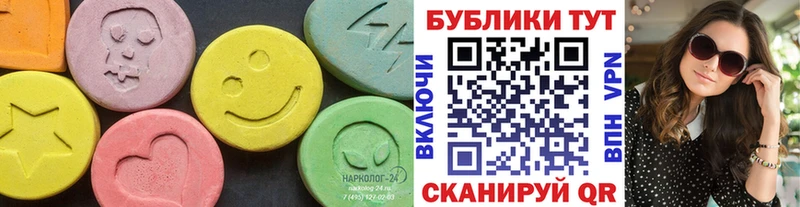 закладки  Меленки  ЭКСТАЗИ 99% 