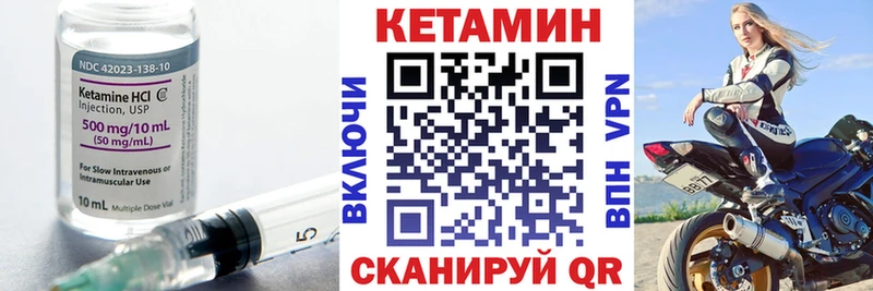 сайты даркнета формула  Меленки  КЕТАМИН VHQ 