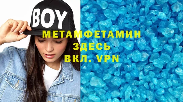 тгк Горняк