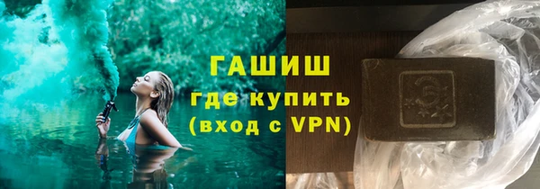 кокаин колумбия Вяземский