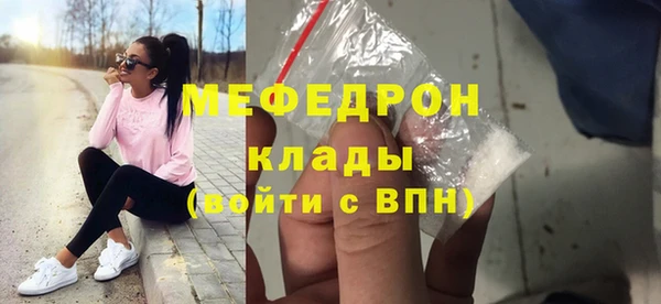 тгк Горняк