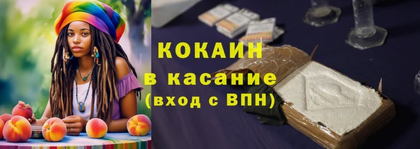 таблы Горно-Алтайск