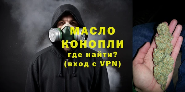 тгк Горняк