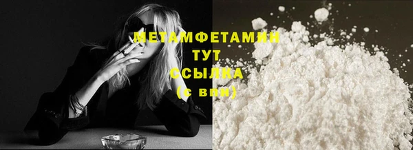 гашик Горнозаводск