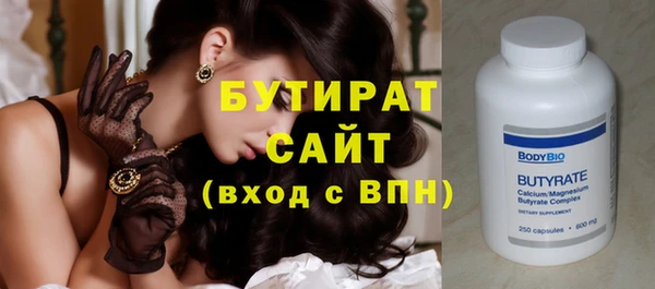 тгк Горняк
