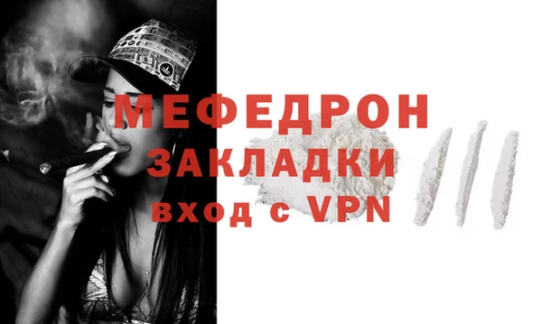 метадон Вязьма