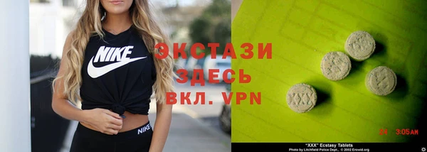 кокаин колумбия Вяземский