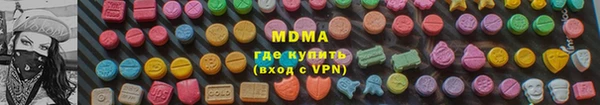 таблы Горно-Алтайск