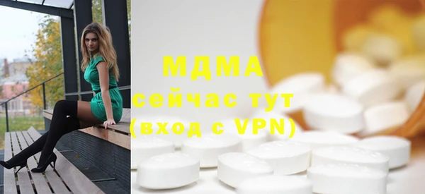тгк Горняк