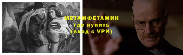 гашик Горнозаводск