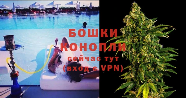 гашик Горнозаводск