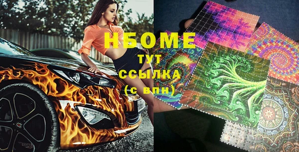 гашик Горнозаводск