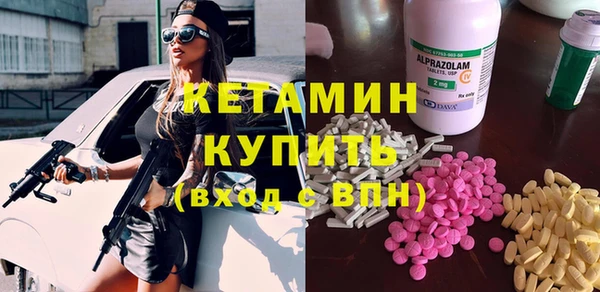таблы Горно-Алтайск