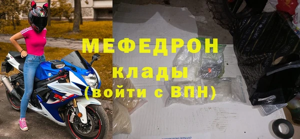 гашик Горнозаводск