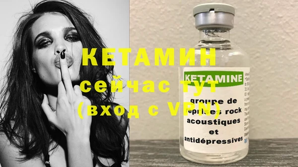 таблы Горно-Алтайск