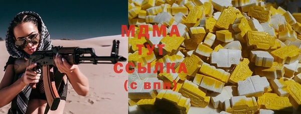 метадон Вязьма