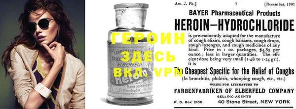 тгк Горняк