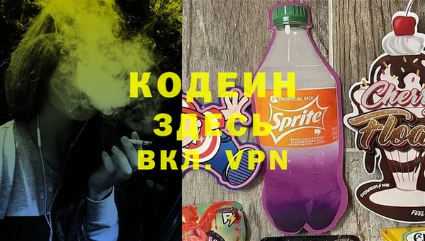 таблы Горно-Алтайск