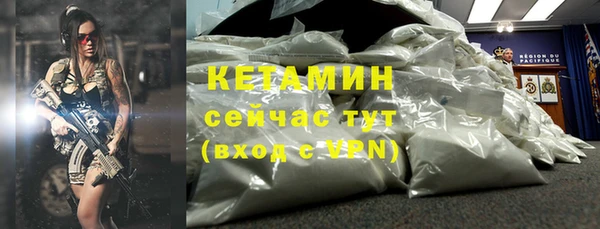 гашик Горнозаводск