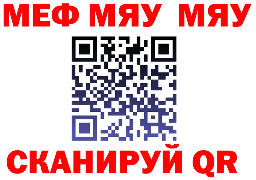 МЕТАДОН кристалл зеркало площадка MEGA Меленки