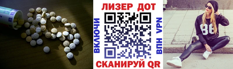 LSD-25 экстази ecstasy где можно купить наркотик Меленки