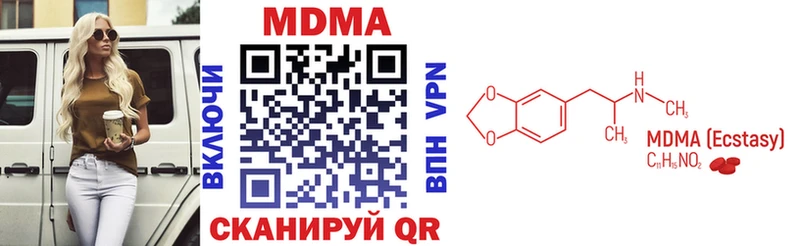МДМА кристаллы мега ссылка Меленки