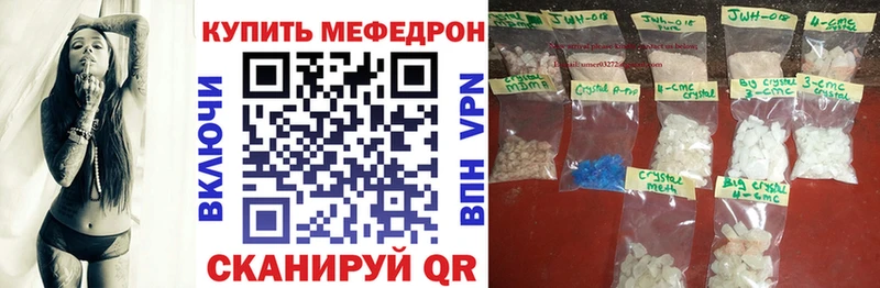 omg зеркало Меленки МЕФ кристаллы