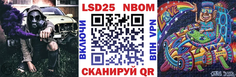 Марки N-bome 1,5мг  как найти наркотики  Меленки 