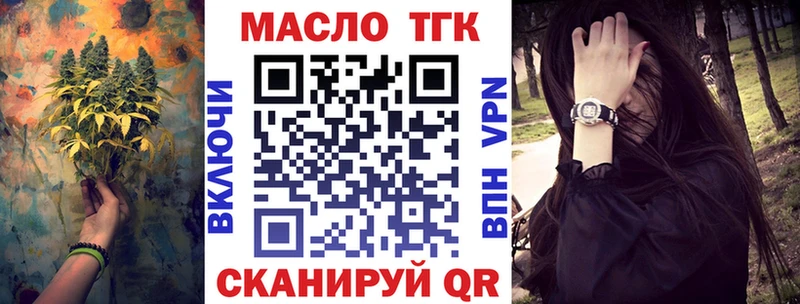 Дистиллят ТГК жижа  Меленки 
